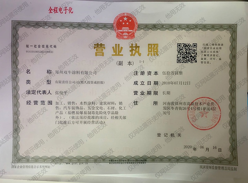 新澳门2025年免费原料网